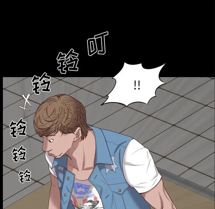漫画《一次成瘾》第26话第5张图