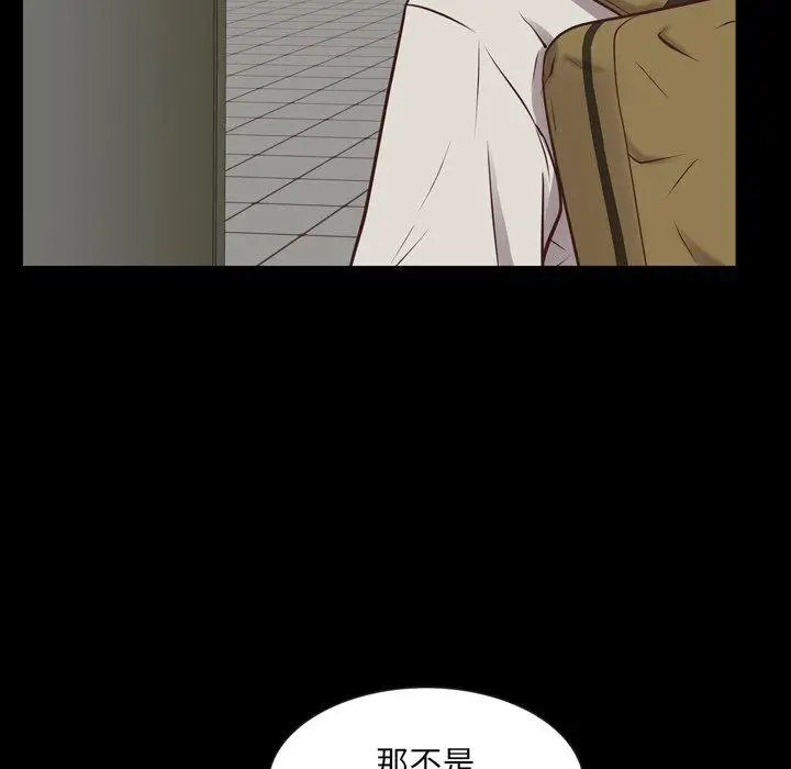 漫画《一次成瘾》第26话第68张图