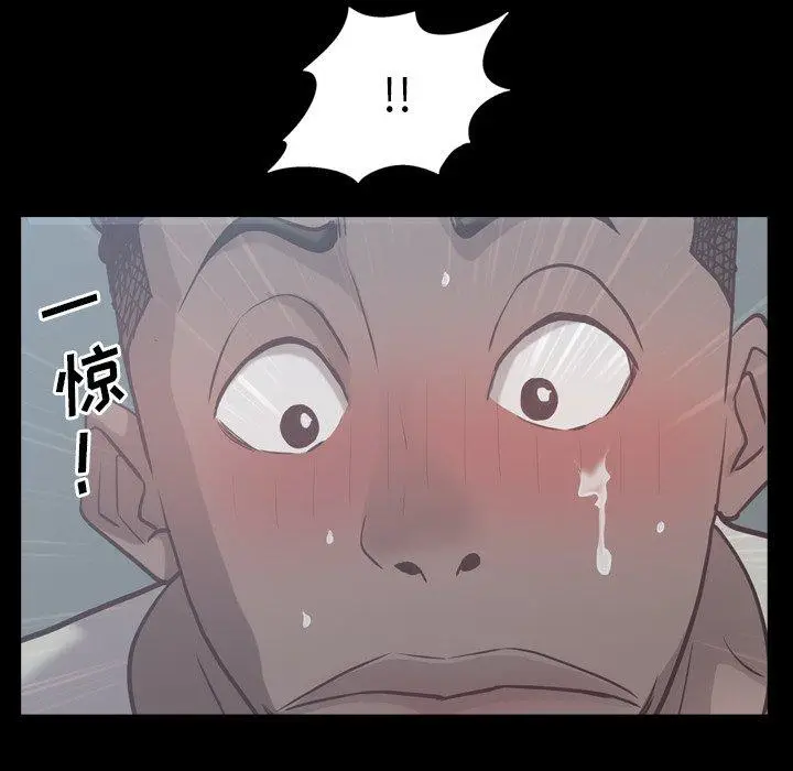 漫画《一次成瘾》第26话第88张图