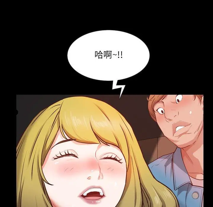 漫画《一次成瘾》第26话第92张图