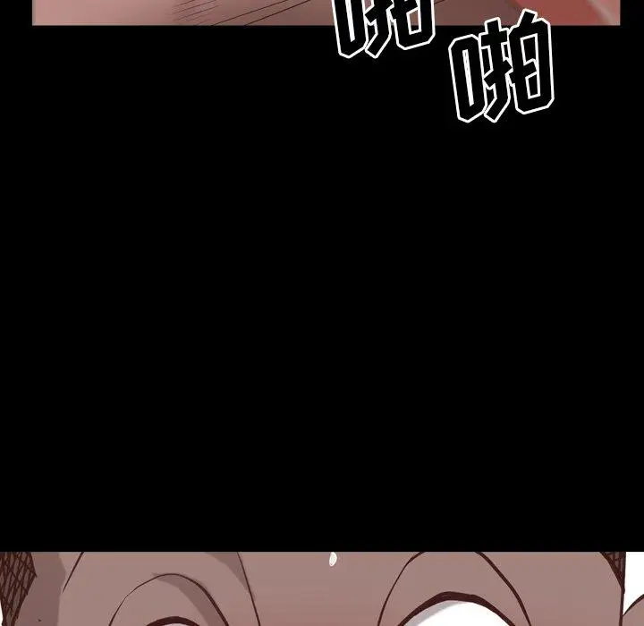 漫画《一次成瘾》第26话第95张图