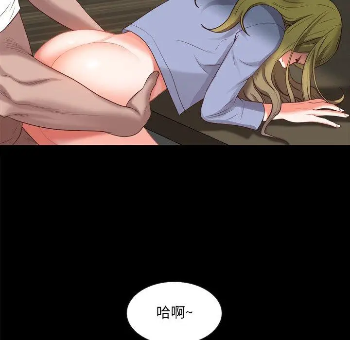 漫画《一次成瘾》第26话第97张图