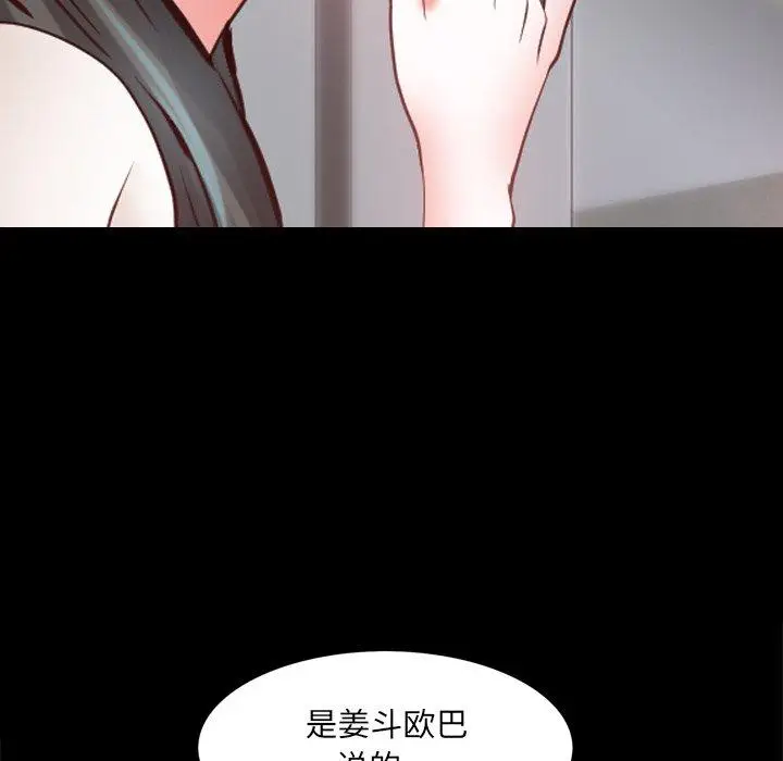 漫画《一次成瘾》第27话第122张图