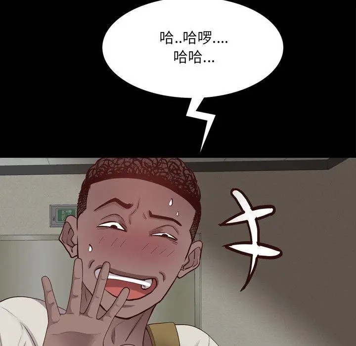 漫画《一次成瘾》第27话第13张图