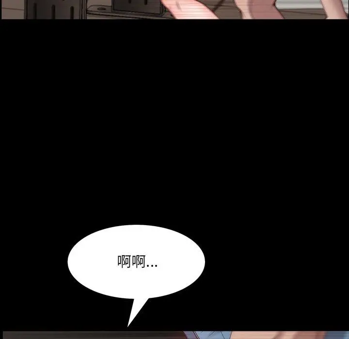 漫画《一次成瘾》第27话第20张图