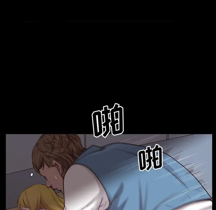 漫画《一次成瘾》第27话第32张图