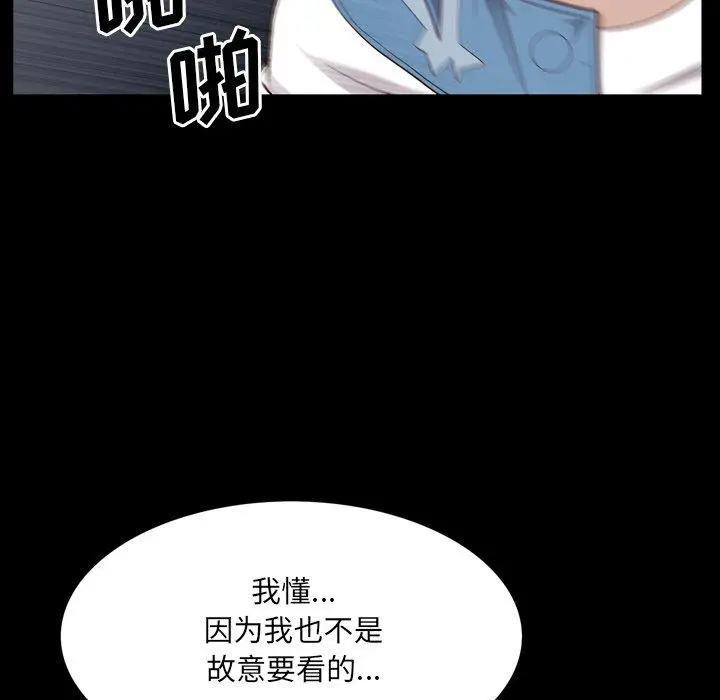 漫画《一次成瘾》第27话第35张图