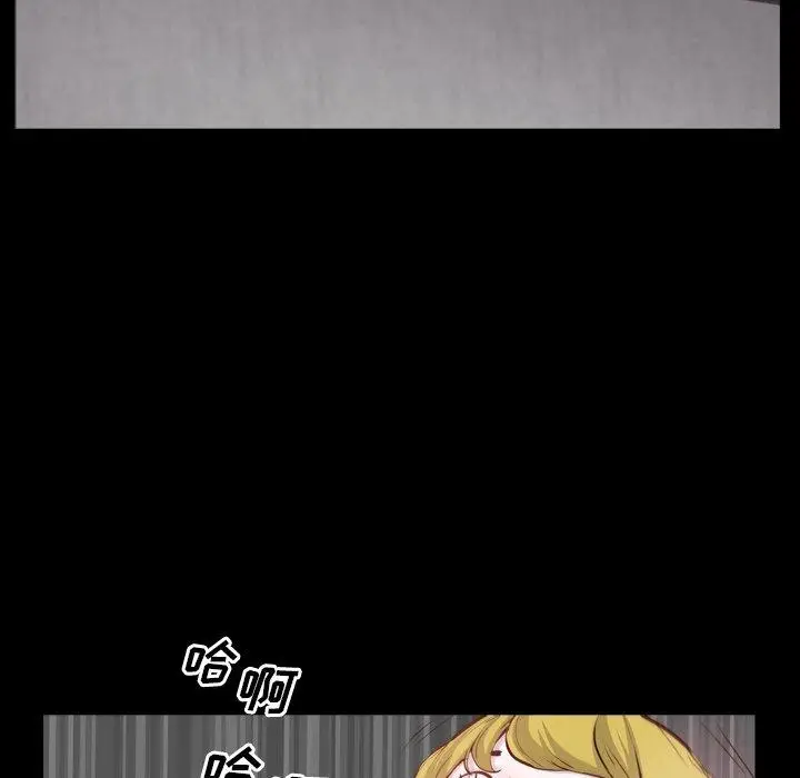 漫画《一次成瘾》第27话第37张图