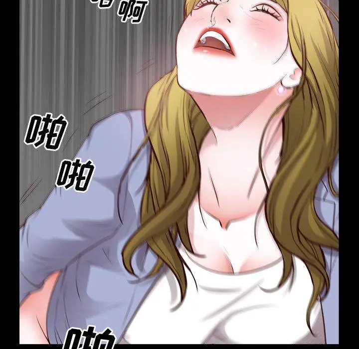 漫画《一次成瘾》第27话第38张图