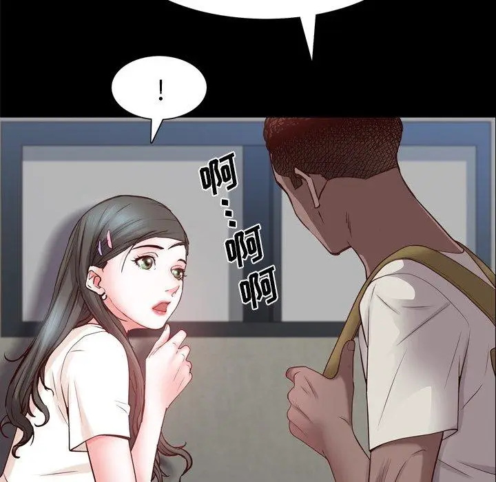 漫画《一次成瘾》第27话第53张图