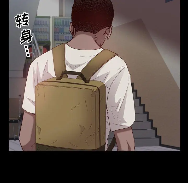 漫画《一次成瘾》第27话第55张图