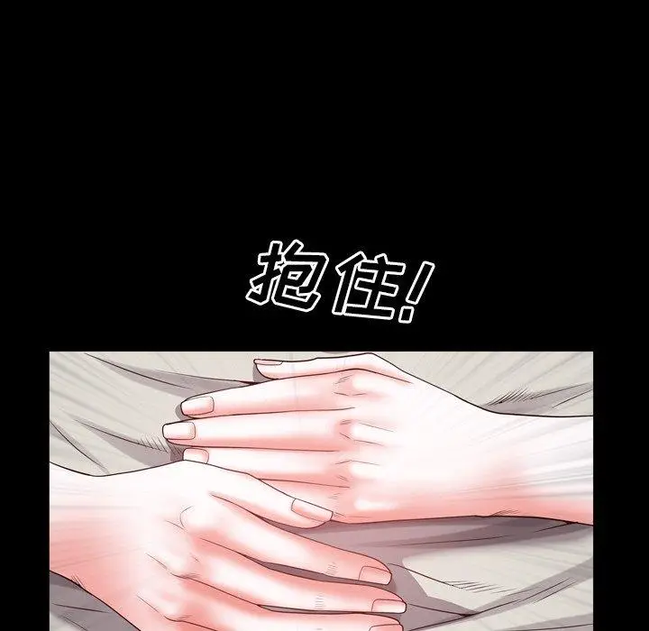 漫画《一次成瘾》第27话第56张图
