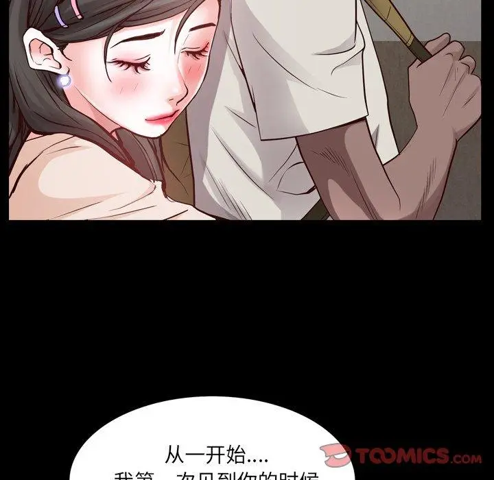漫画《一次成瘾》第27话第63张图