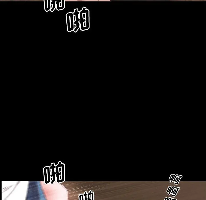 漫画《一次成瘾》第27话第76张图