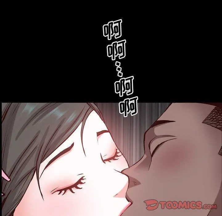 漫画《一次成瘾》第27话第78张图