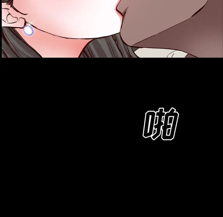 漫画《一次成瘾》第27话第79张图