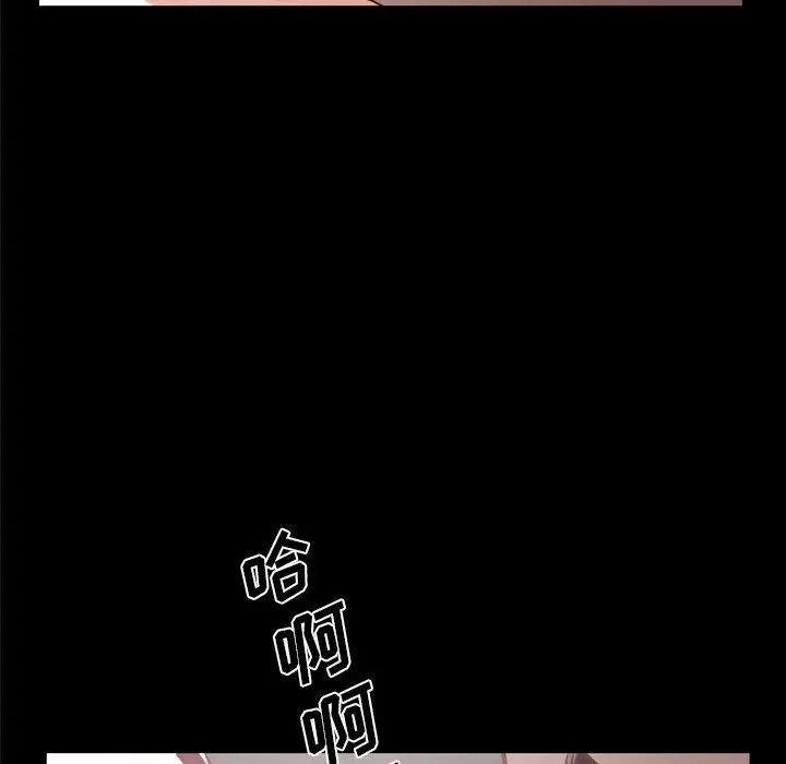 漫画《一次成瘾》第27话第83张图