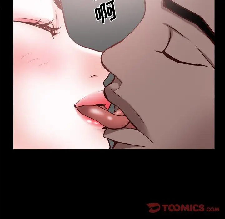 漫画《一次成瘾》第27话第84张图