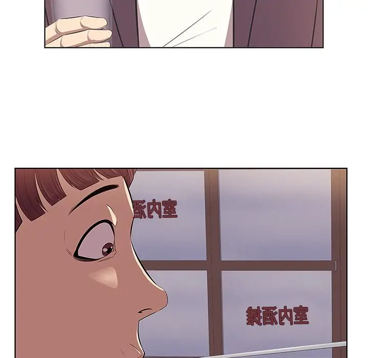 漫画《一口就好》第1话第109张图