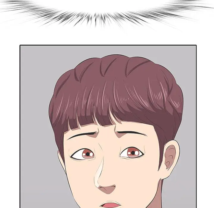 漫画《一口就好》第1话第121张图
