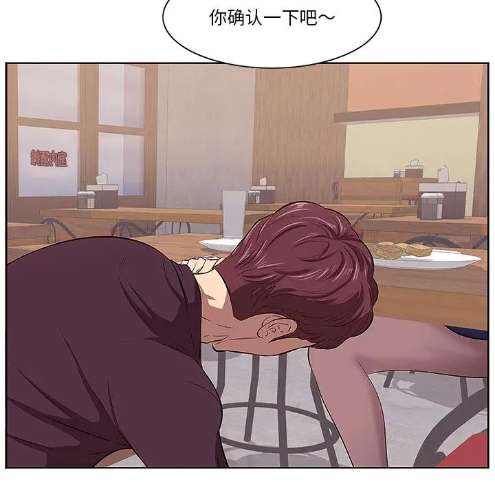 漫画《一口就好》第1话第158张图