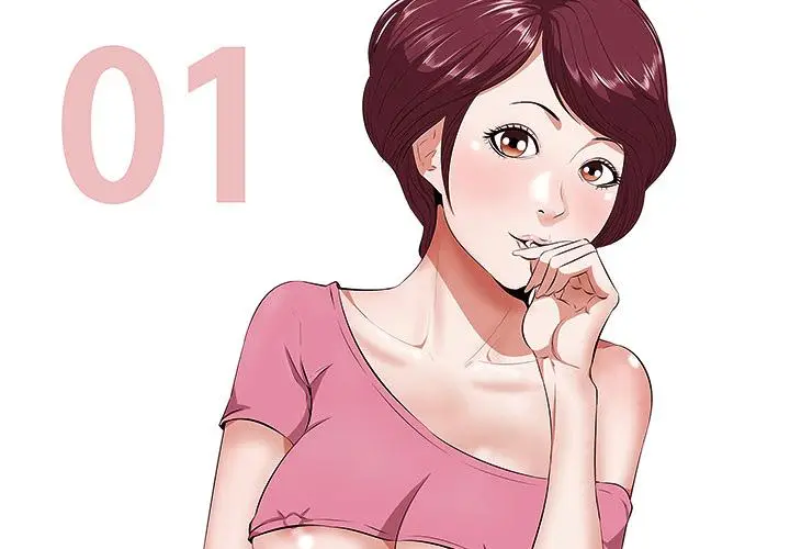 漫画《一口就好》第1话第2张图