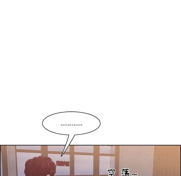 漫画《一口就好》第1话第84张图