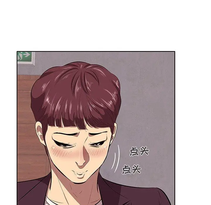 漫画《一口就好》第2话第16张图