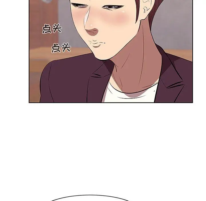 漫画《一口就好》第2话第22张图