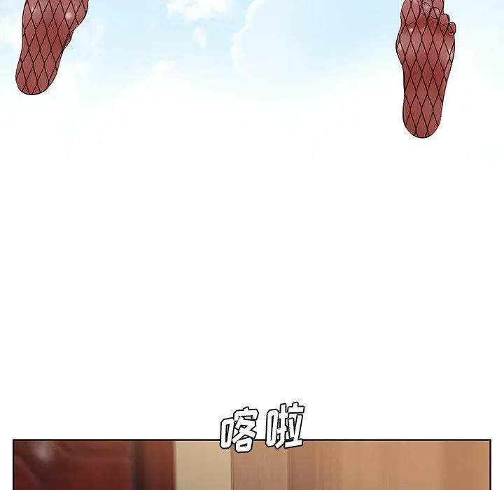 漫画《一口就好》第2话第50张图