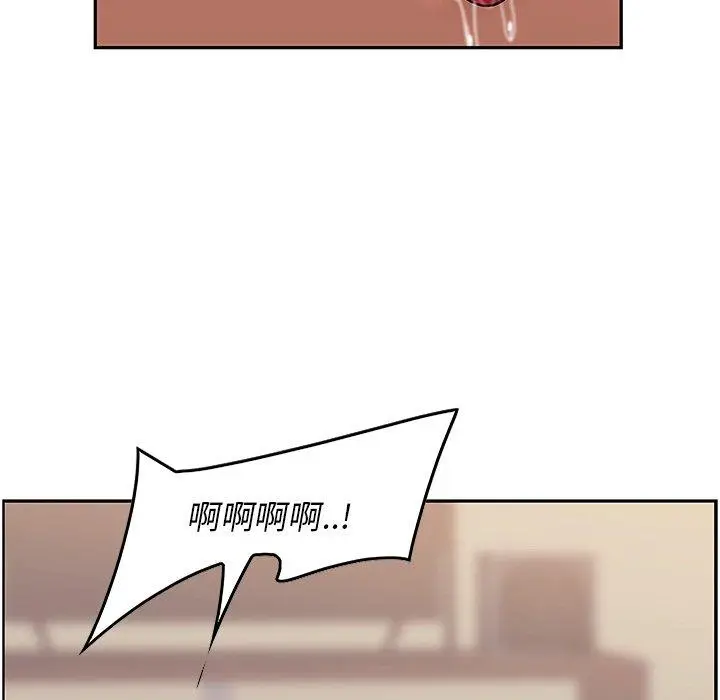 漫画《一口就好》第3话第55张图