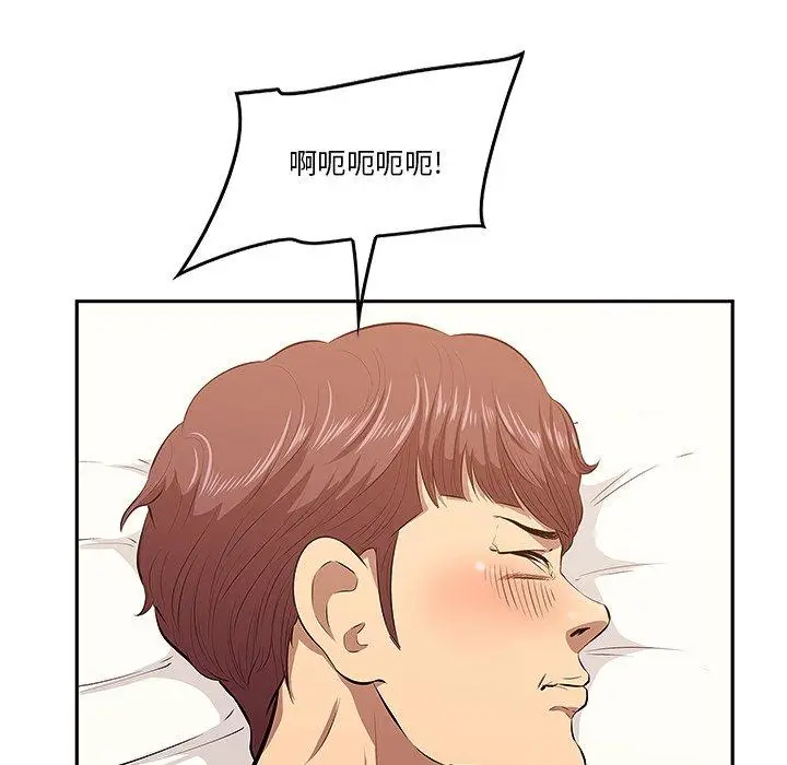 漫画《一口就好》第3话第60张图