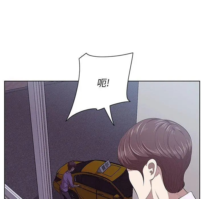 漫画《一口就好》第4话第105张图