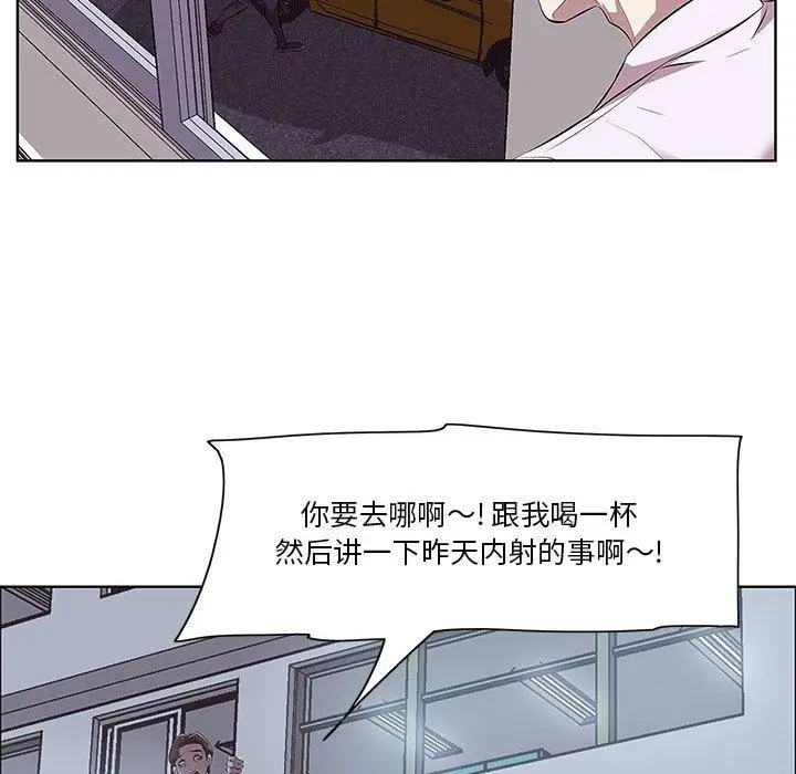 漫画《一口就好》第4话第106张图