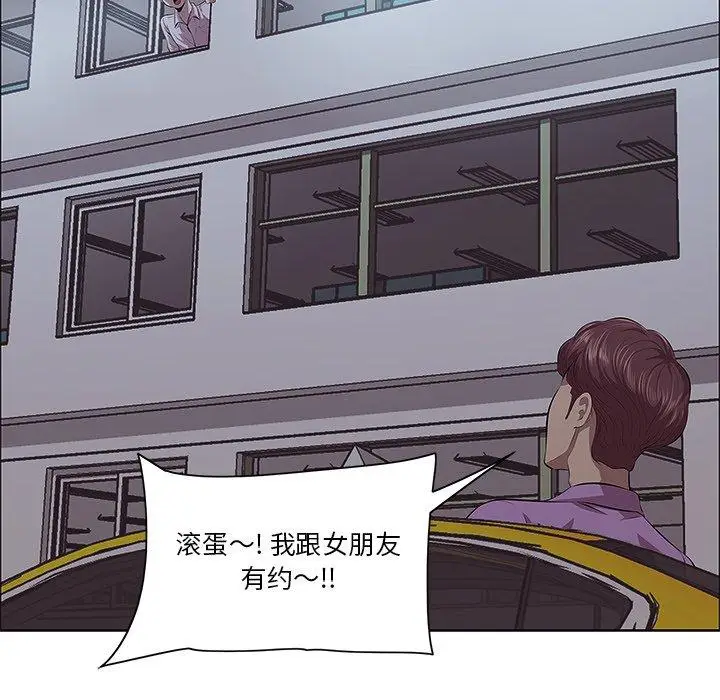 漫画《一口就好》第4话第107张图