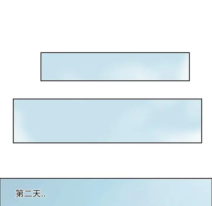 漫画《一口就好》第4话第60张图
