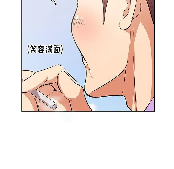漫画《一口就好》第4话第69张图