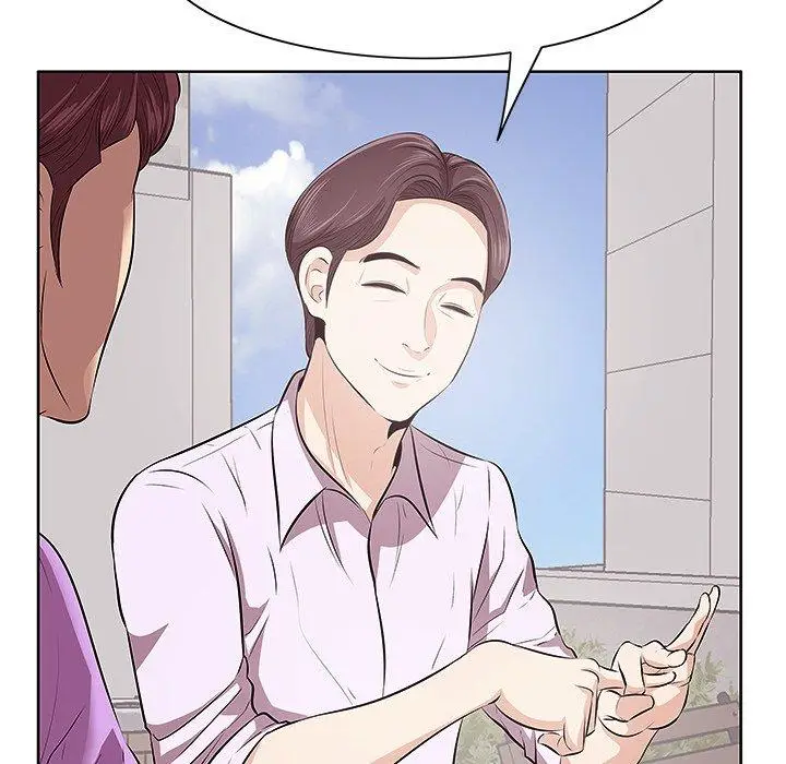 漫画《一口就好》第4话第95张图