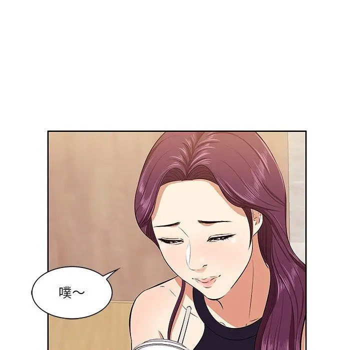漫画《一口就好》第5话第107张图