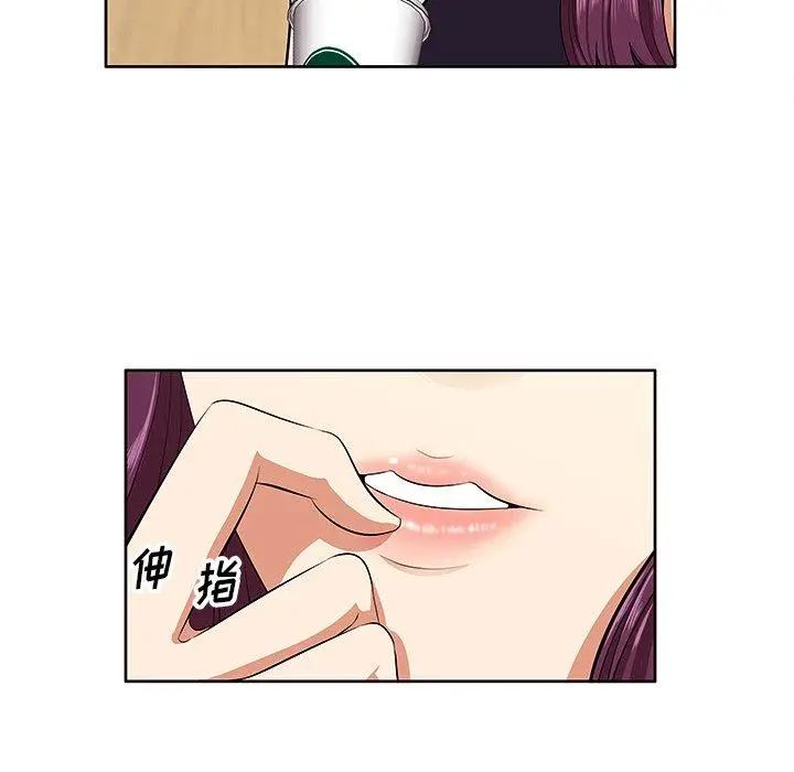 漫画《一口就好》第5话第108张图