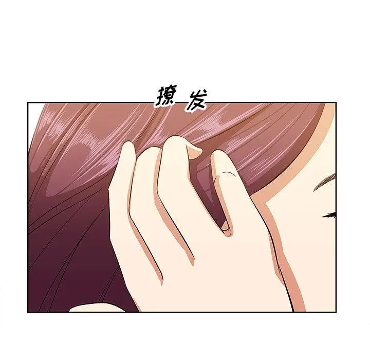 漫画《一口就好》第5话第109张图