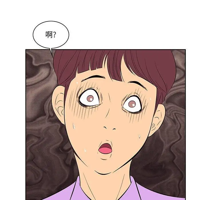 漫画《一口就好》第5话第112张图