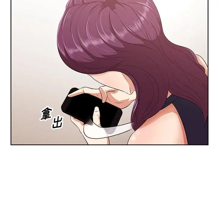漫画《一口就好》第5话第46张图
