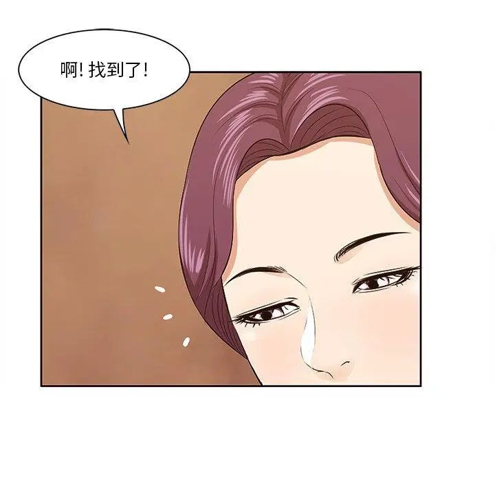 漫画《一口就好》第5话第49张图