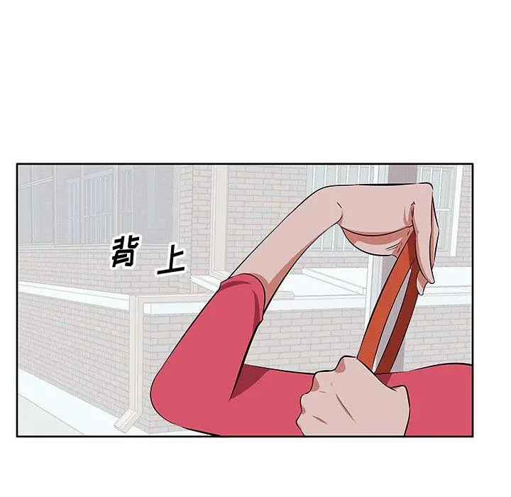 漫画《一口就好》第5话第88张图