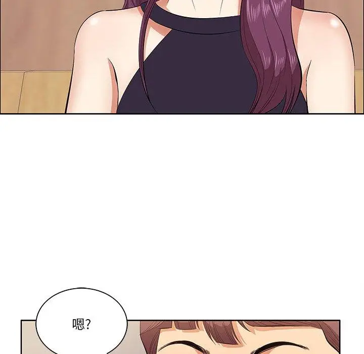 漫画《一口就好》第5话第99张图