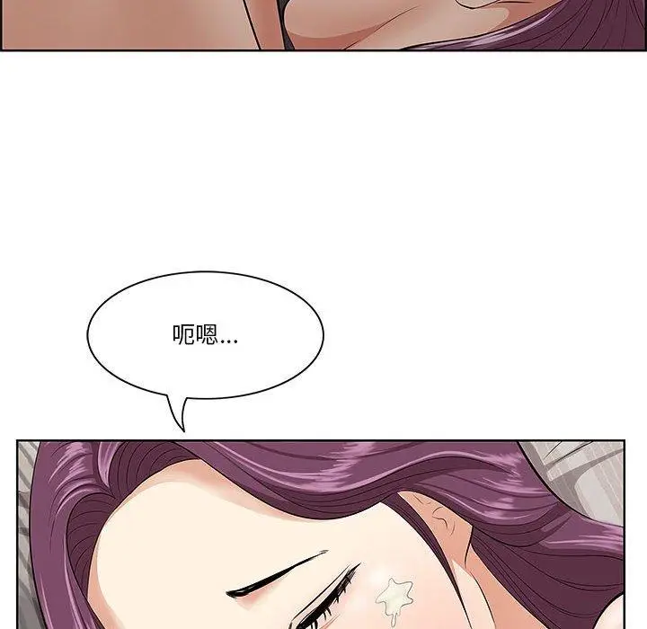 漫画《一口就好》第6话第132张图