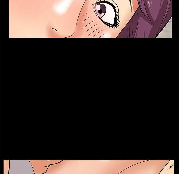 漫画《一口就好》第6话第79张图