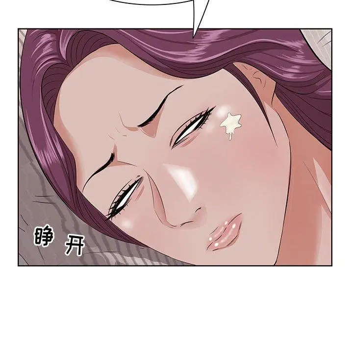 漫画《一口就好》第7话第10张图