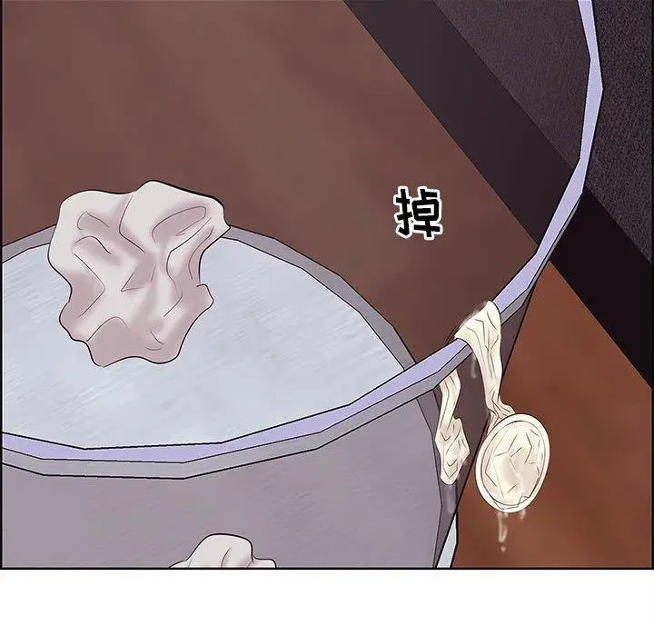 漫画《一口就好》第7话第137张图